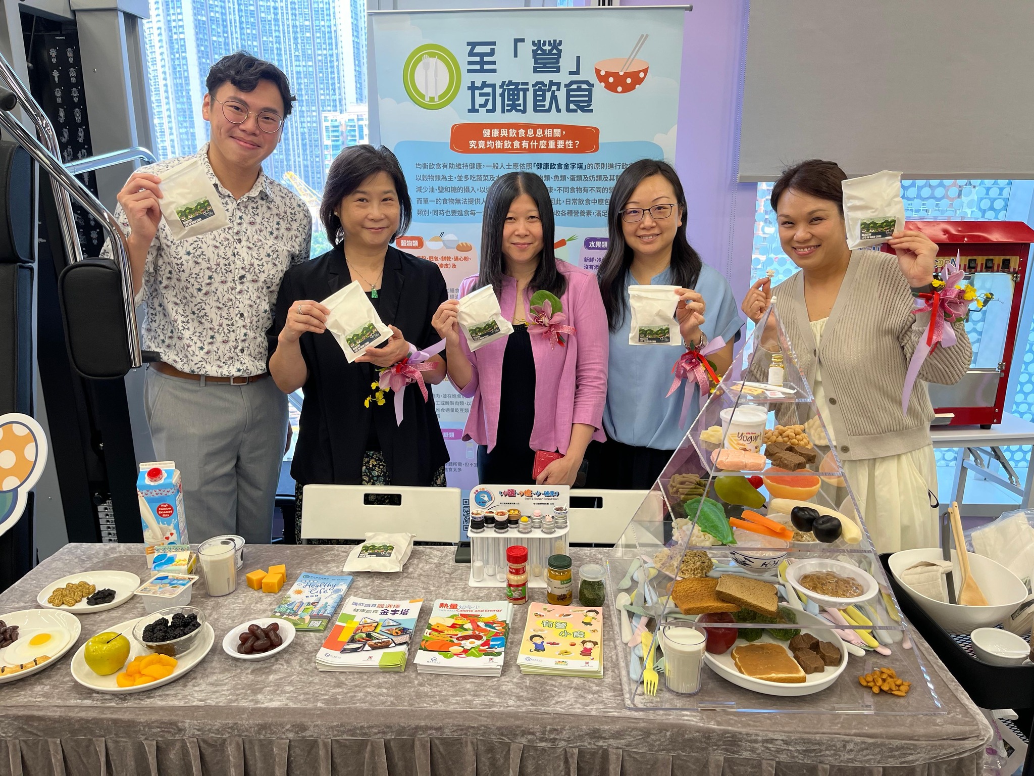 Wan Chai DHCE Open Fun Day to Celebrate 75th Anniversary of the founding of the People's Republic of China